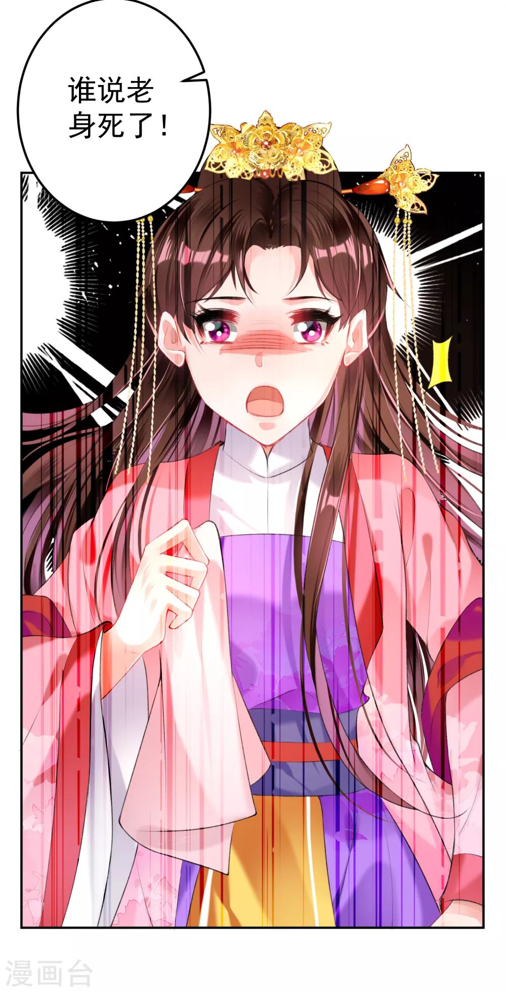 第73话 集市闹剧-第79话