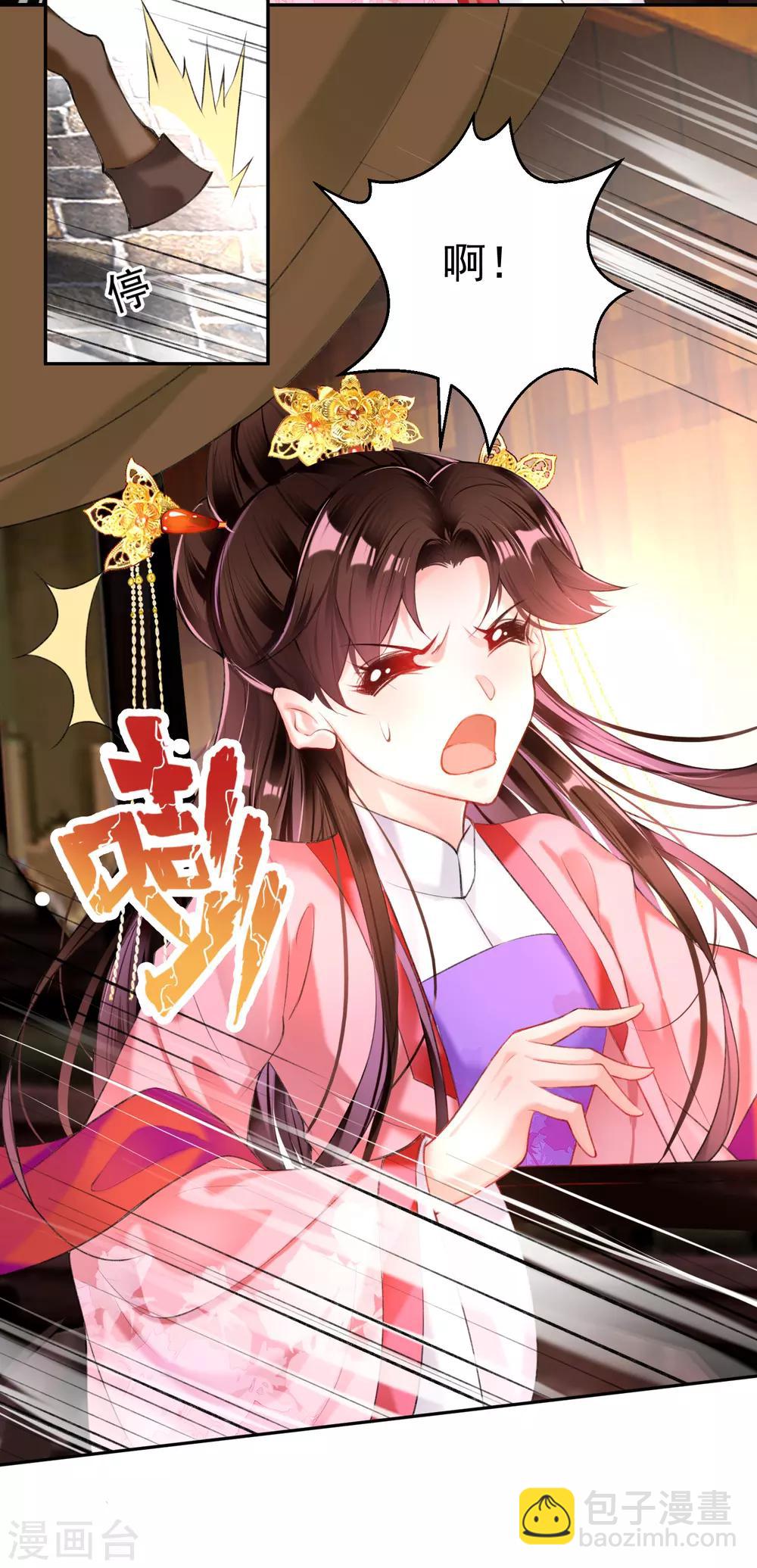 第73话 集市闹剧-第79话