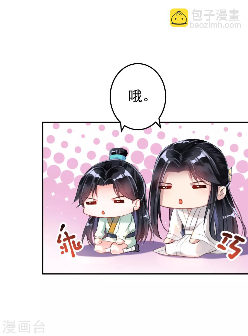第8话 心有灵犀&ldquo;父子心&rdquo;-第9话