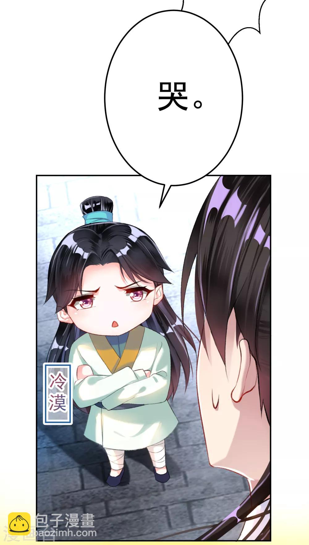 第8话 心有灵犀&ldquo;父子心&rdquo;-第9话