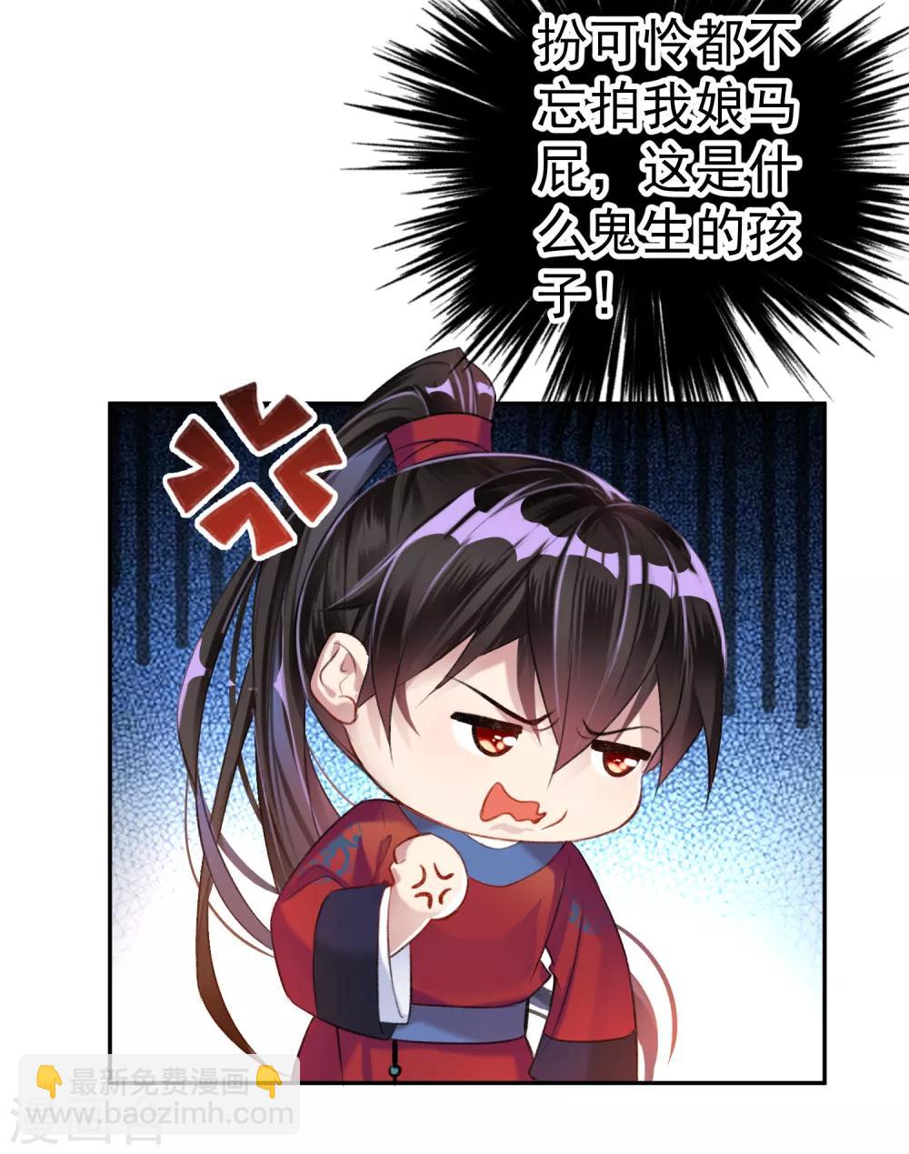 第8话 心有灵犀&ldquo;父子心&rdquo;-第9话