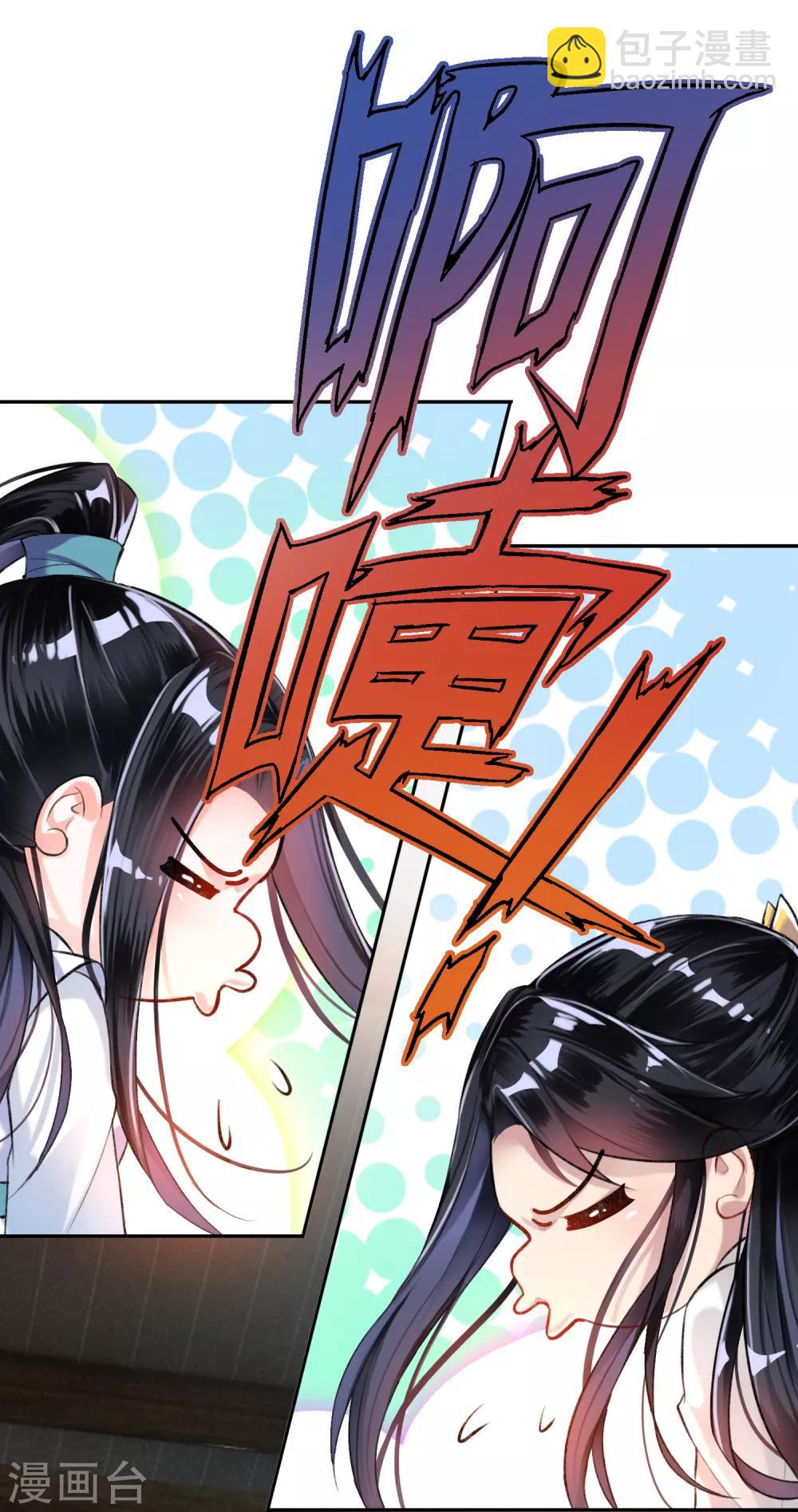 第8话 心有灵犀&ldquo;父子心&rdquo;-第9话