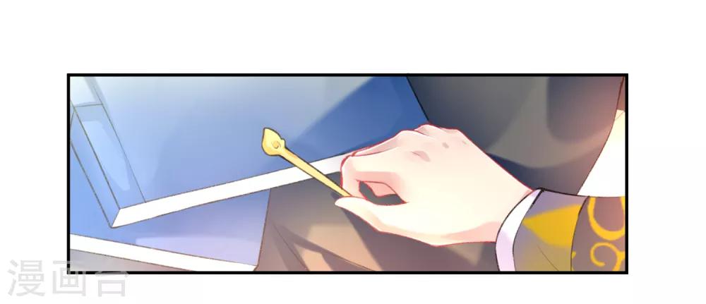 第75话 皇家没有感情-第81话