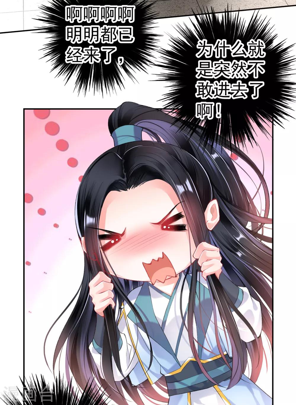 第75话 皇家没有感情-第81话