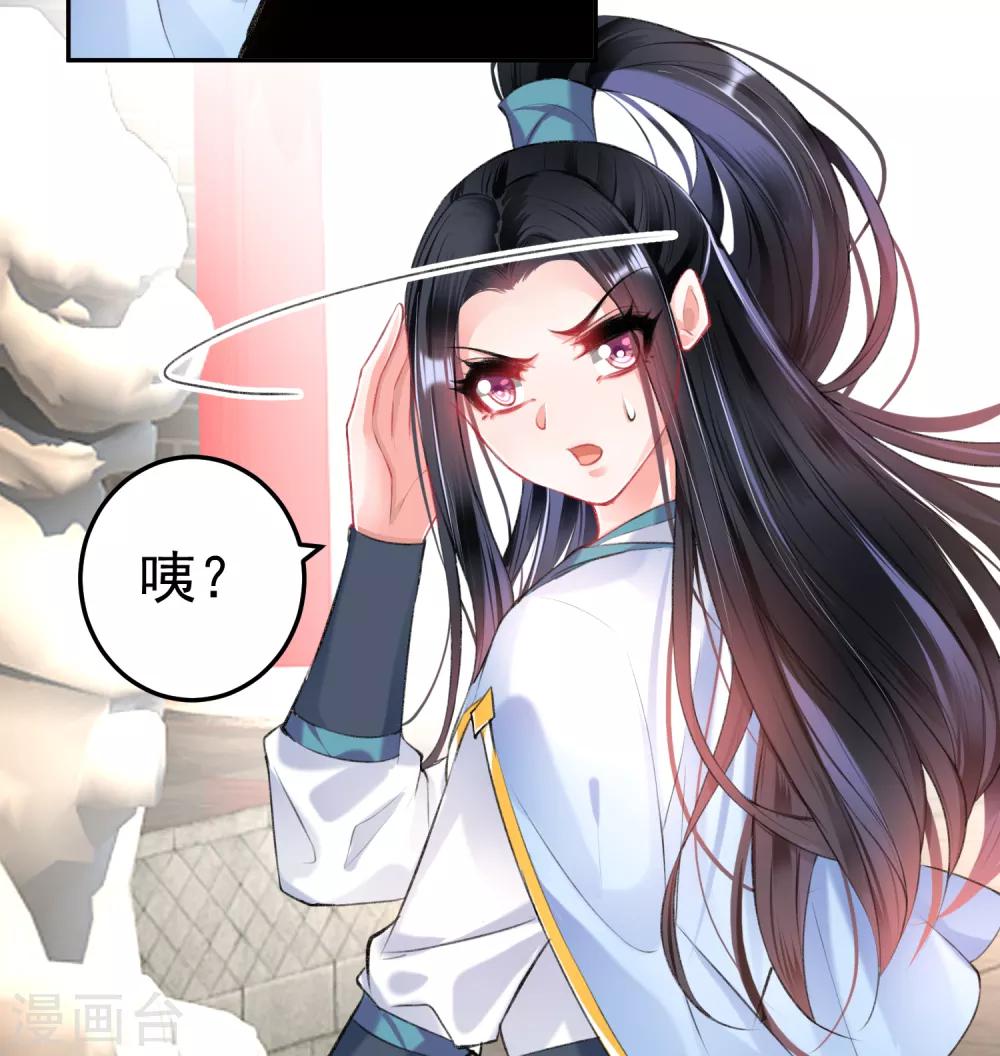 第75话 皇家没有感情-第81话