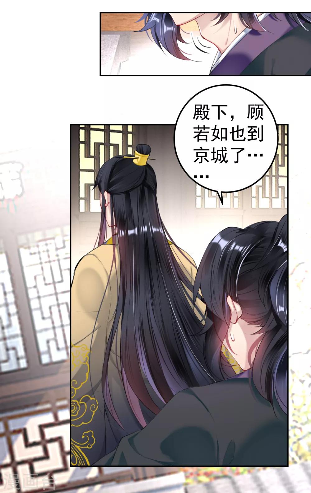 第75话 皇家没有感情-第81话