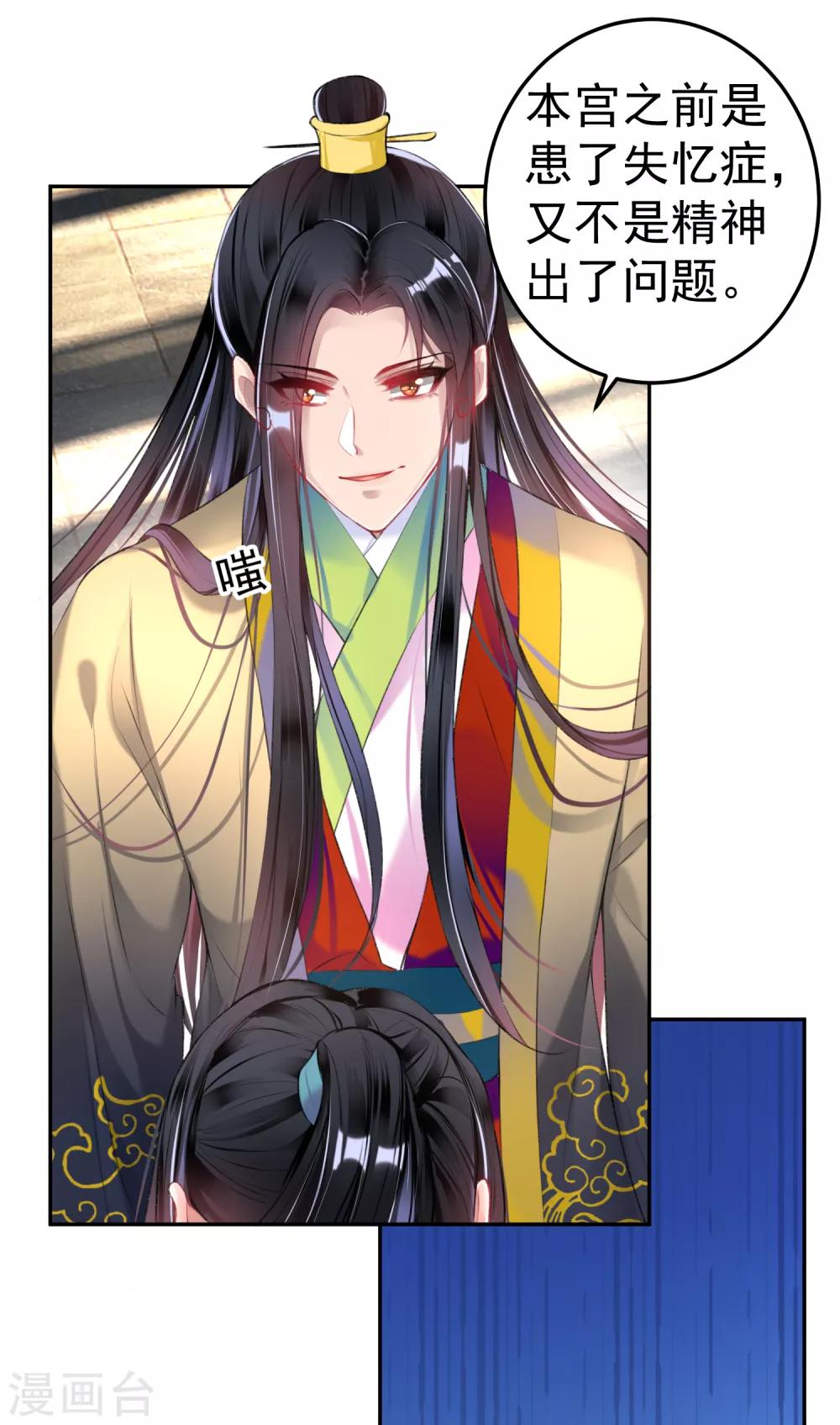 第77话 谁都没资格批判大白！-第83话