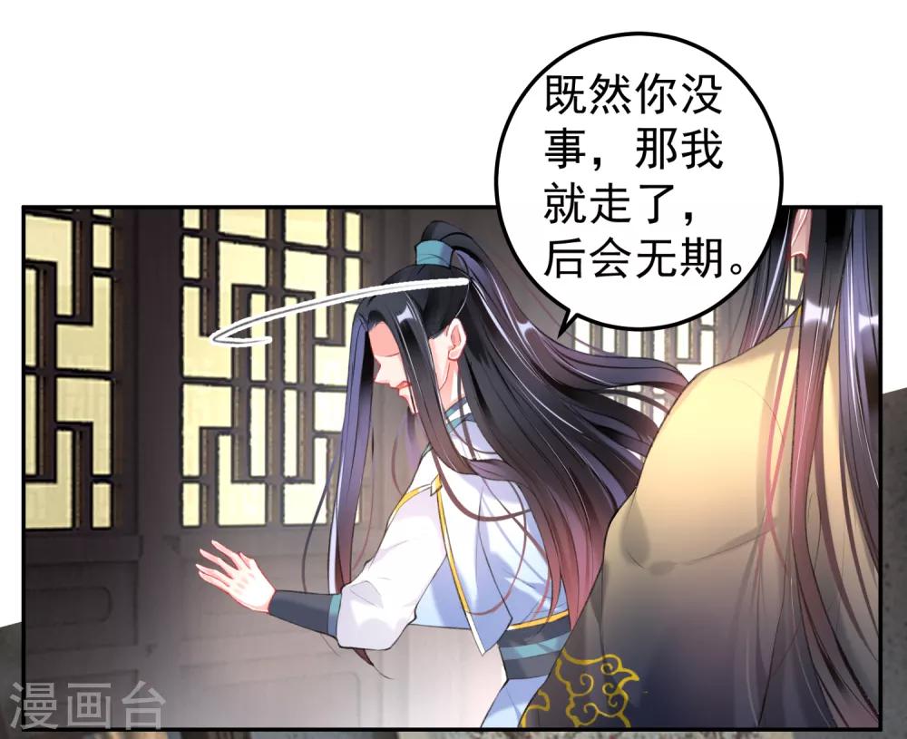 第77话 谁都没资格批判大白！-第83话