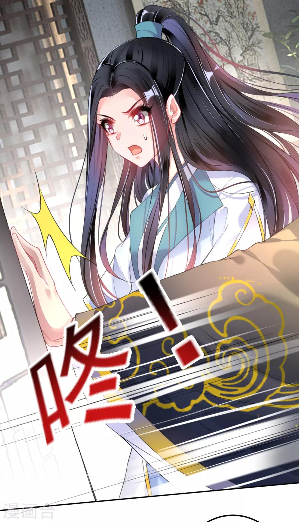 第77话 谁都没资格批判大白！-第83话