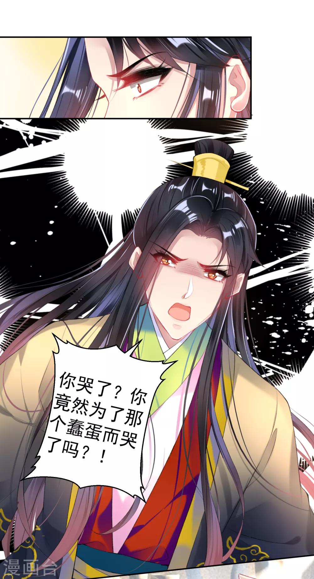 第77话 谁都没资格批判大白！-第83话