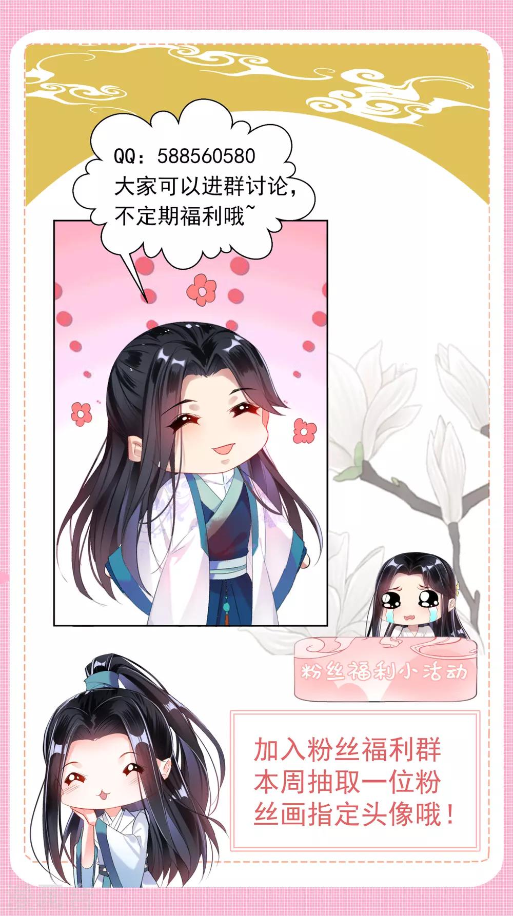 第77话 谁都没资格批判大白！-第83话