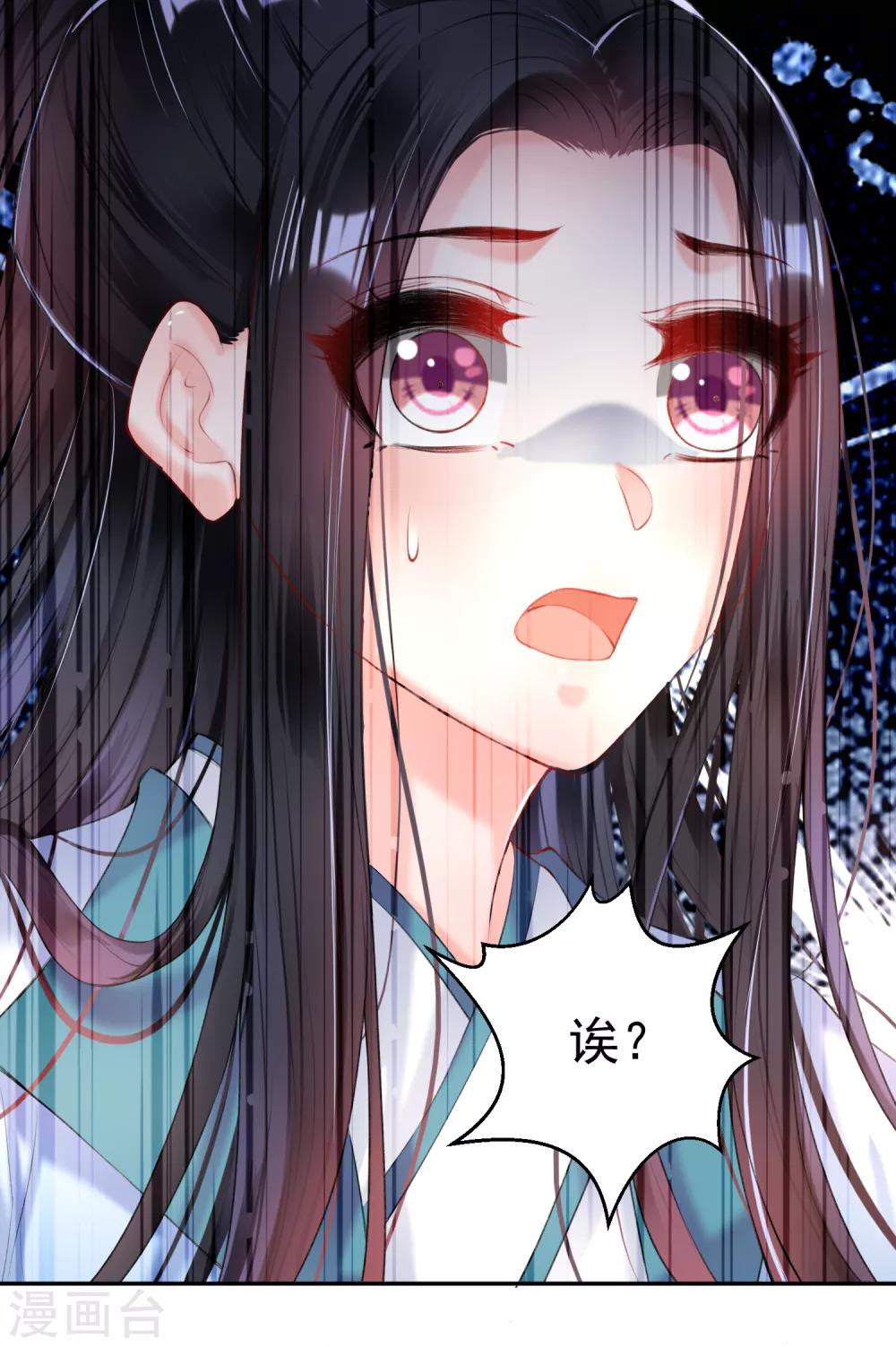 第77话 谁都没资格批判大白！-第83话