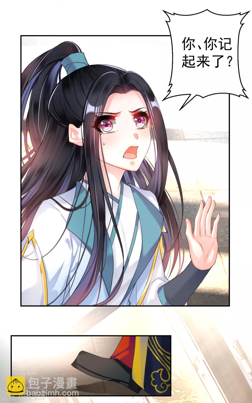 第77话 谁都没资格批判大白！-第83话