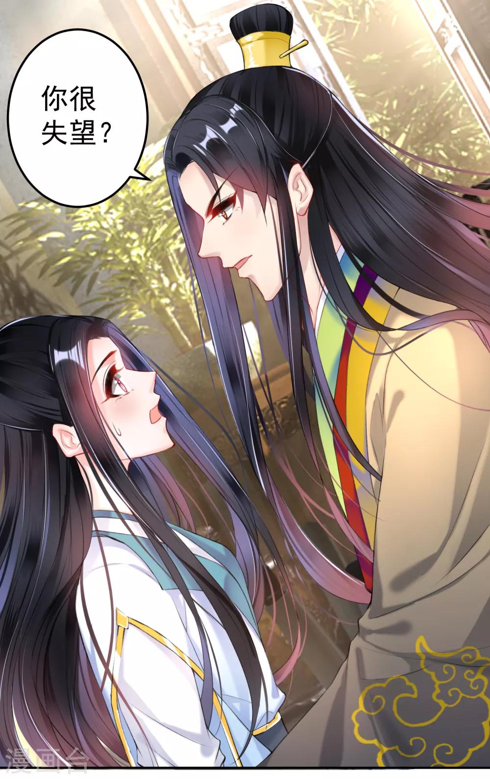 第77话 谁都没资格批判大白！-第83话