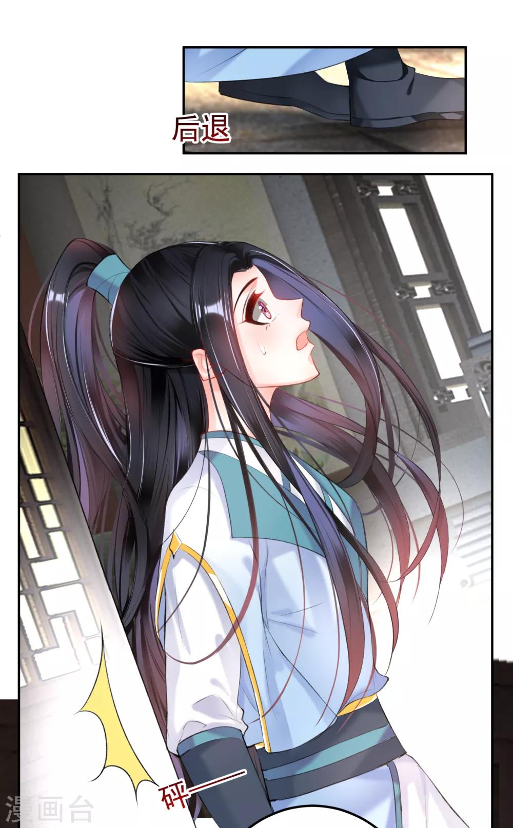 第77话 谁都没资格批判大白！-第83话