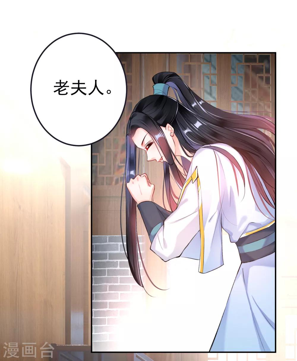 第79话 醉酒杀人！？-第85话