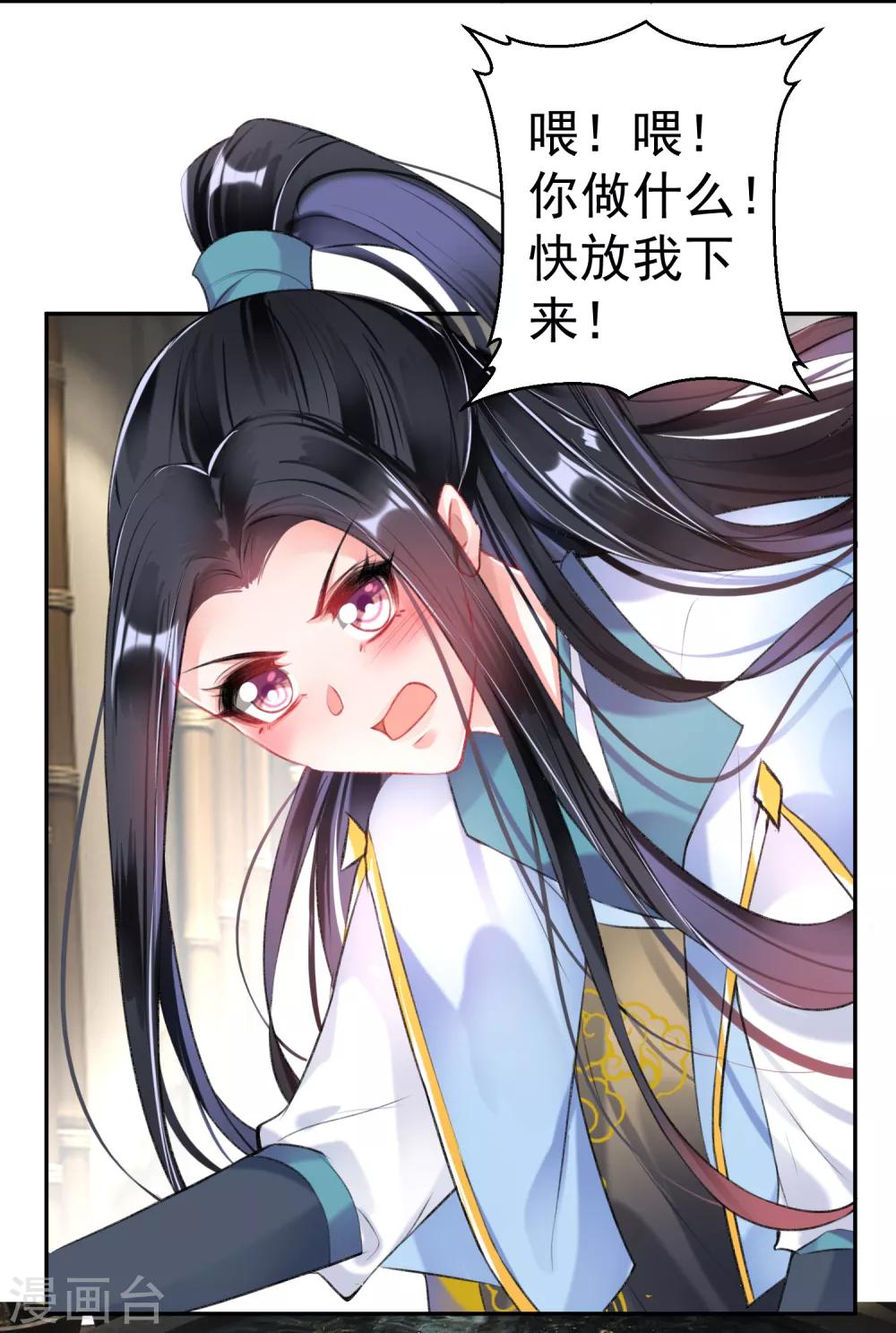 第81话 特殊的醒酒方法-第87话