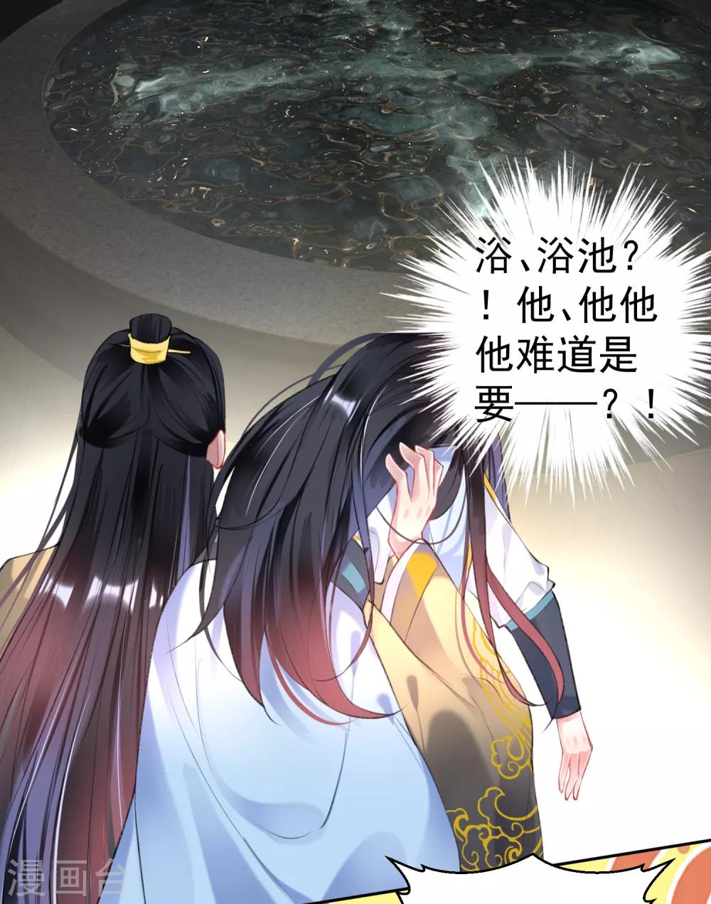 第81话 特殊的醒酒方法-第87话