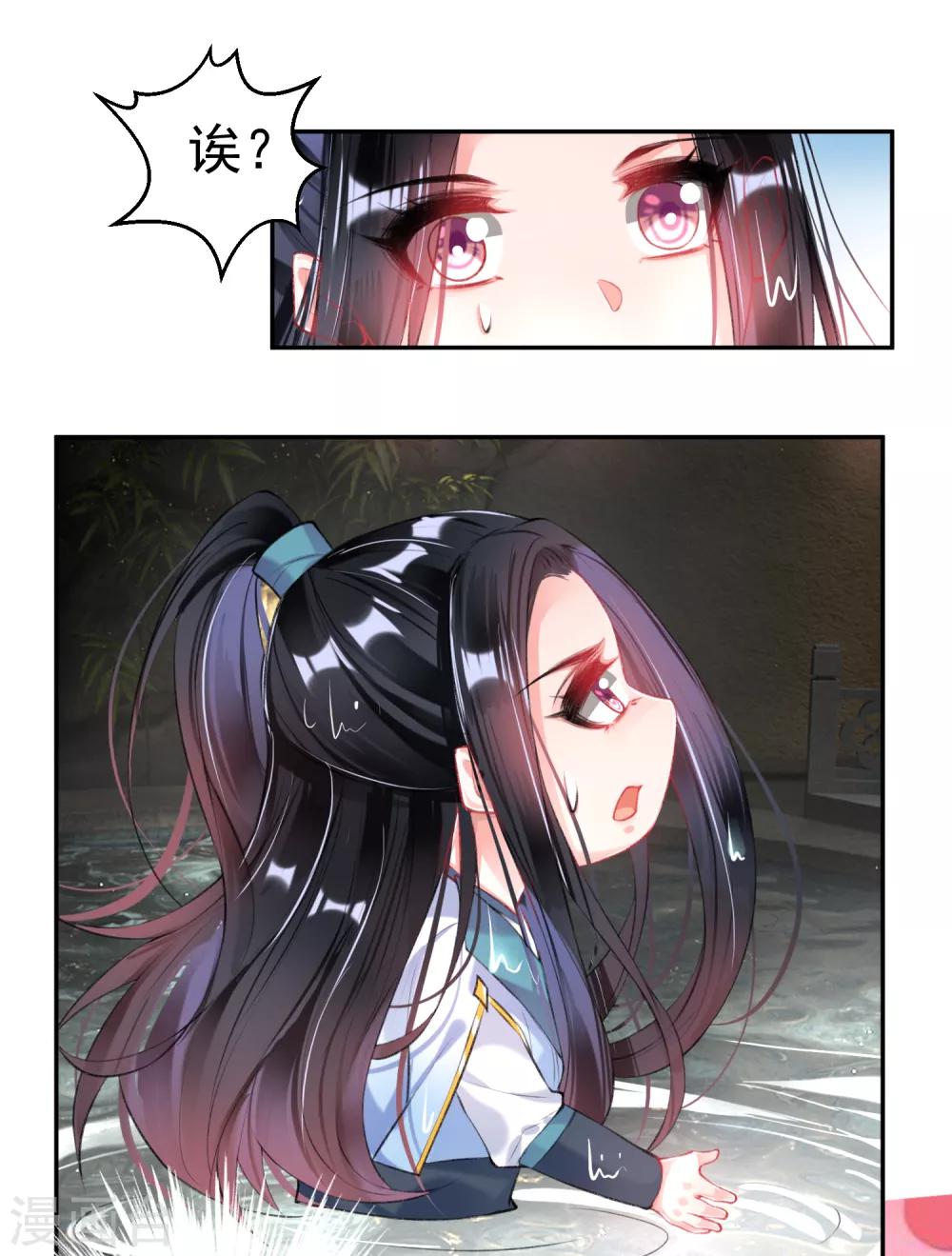 第81话 特殊的醒酒方法-第87话