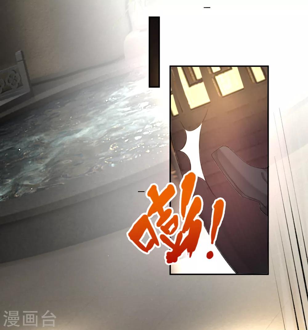 第81话 特殊的醒酒方法-第87话