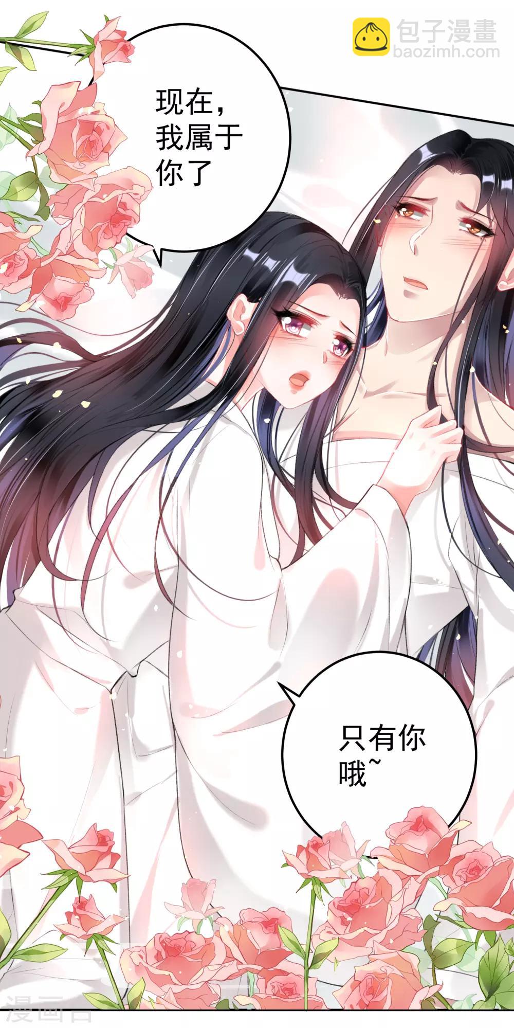 第83话 千金春宵梦-第89话