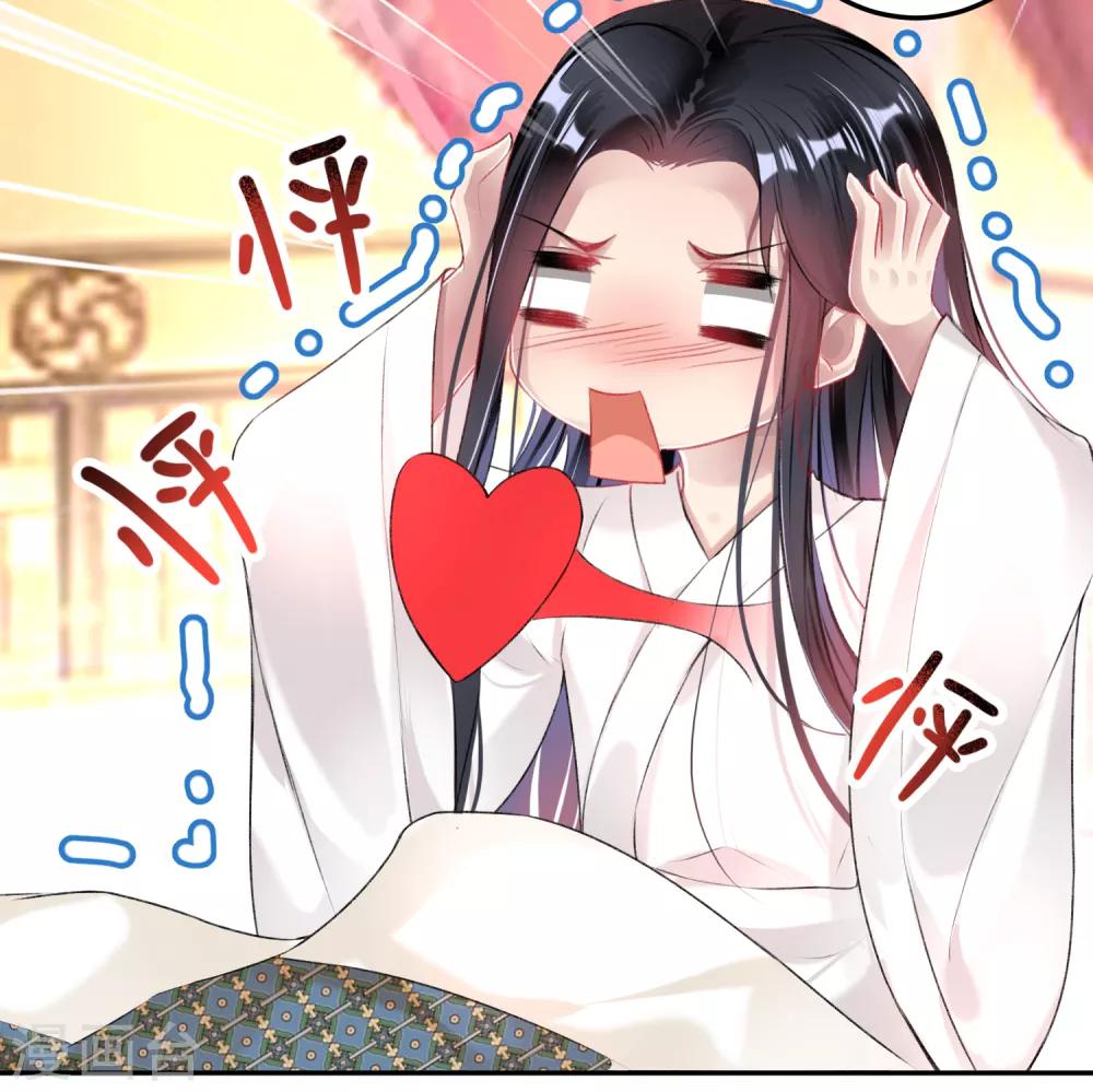 第83话 千金春宵梦-第89话