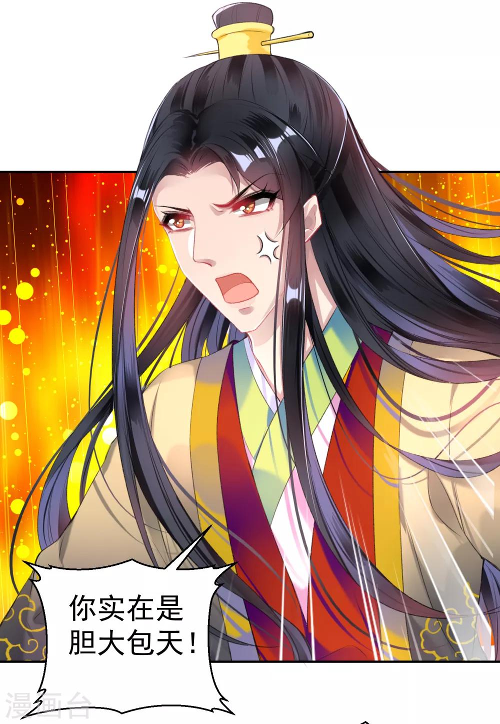 第85话 摆脱杀人现疑-第91话