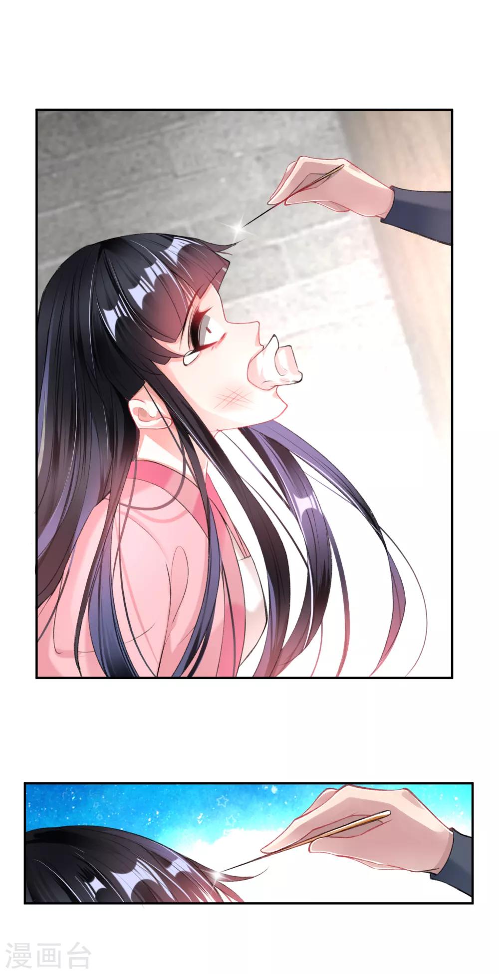 第85话 摆脱杀人现疑-第91话