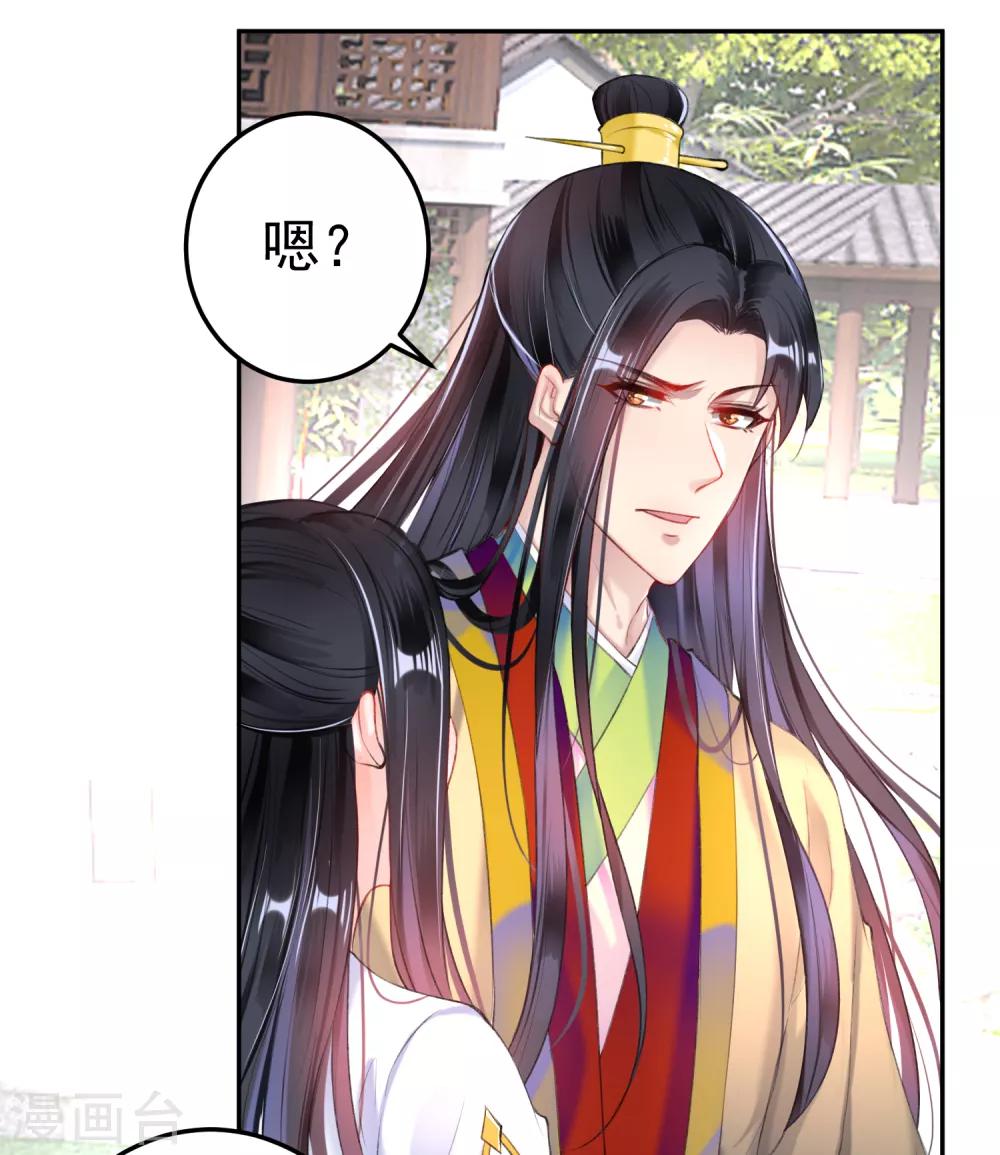 第85话 摆脱杀人现疑-第91话
