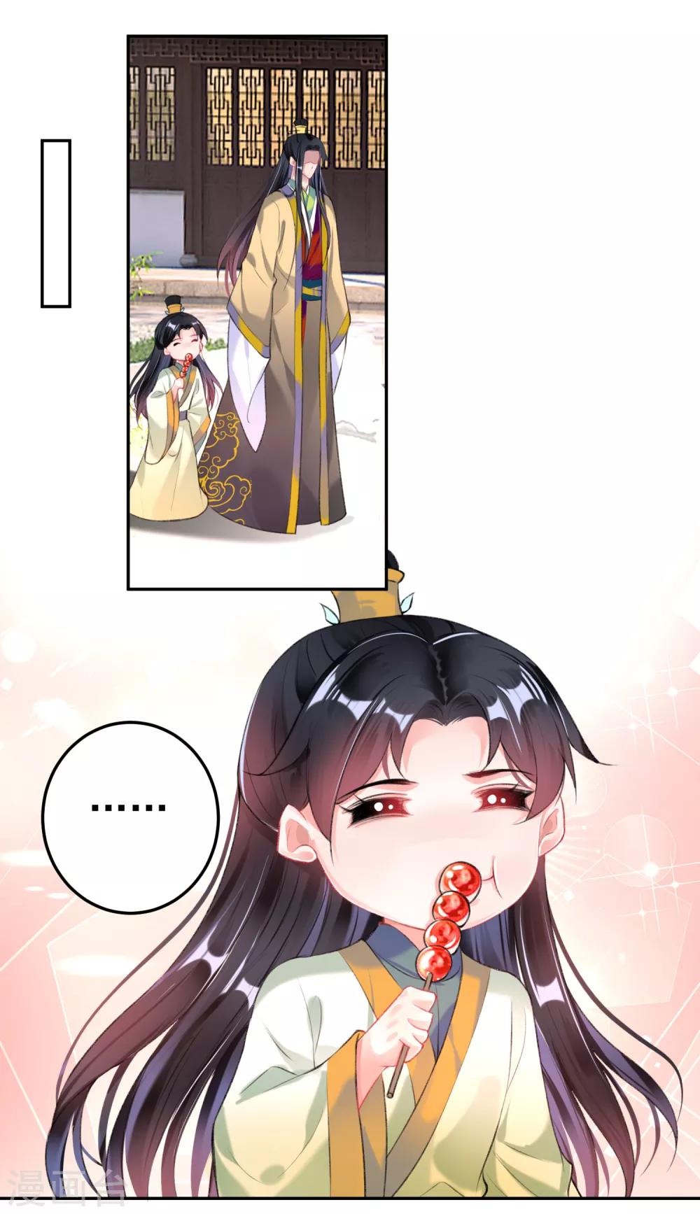 第87话 团子的爹是谁！？-第93话