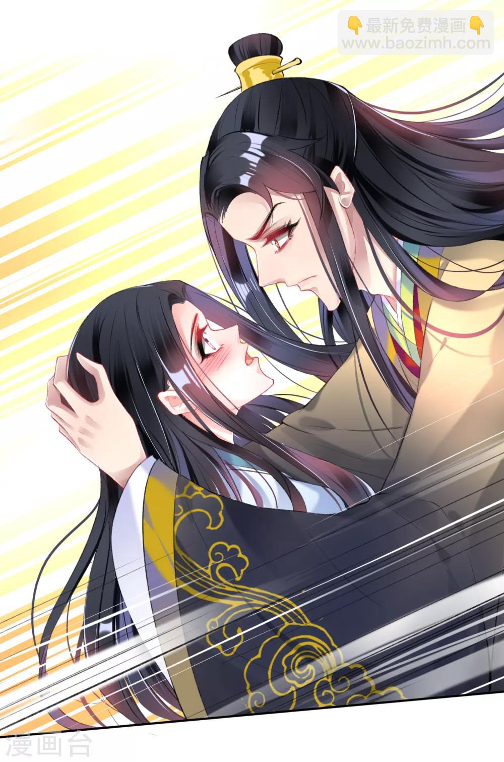 第89话 酒后教学的吻-第95话