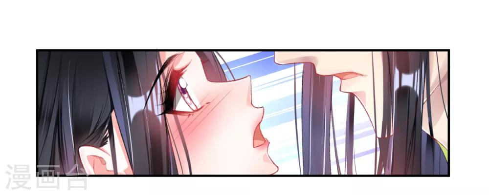 第89话 酒后教学的吻-第95话