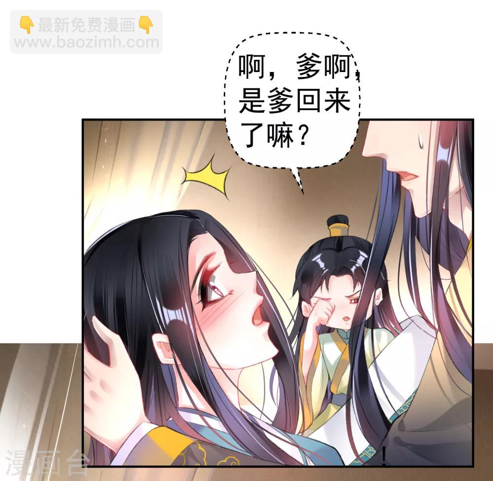 第89话 酒后教学的吻-第95话