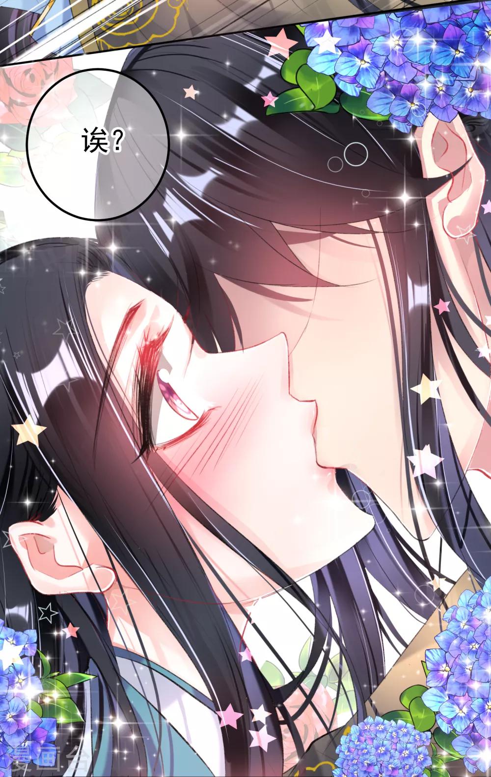 第89话 酒后教学的吻-第95话