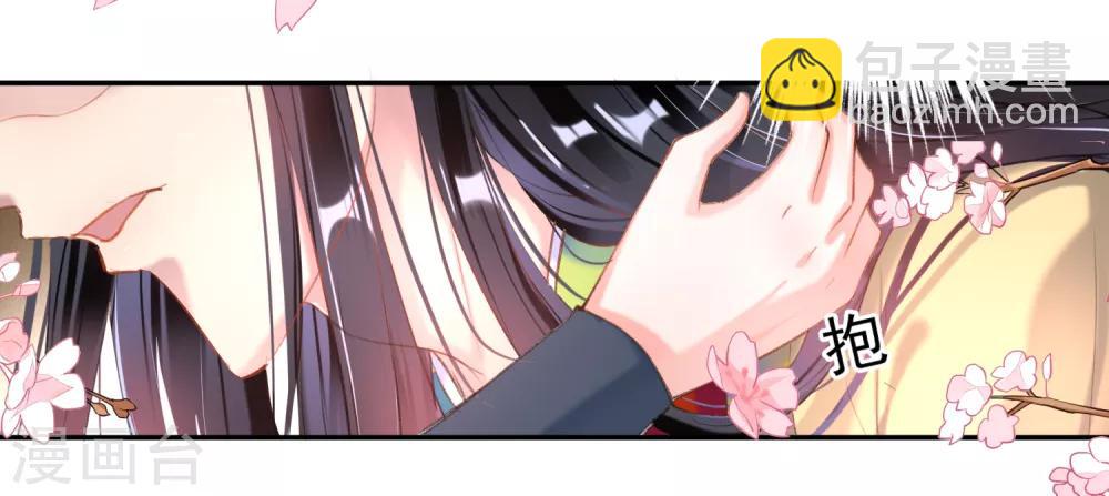 第89话 酒后教学的吻-第95话