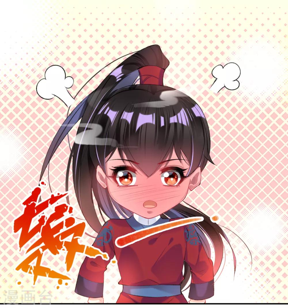 第93话 占有欲-第99话