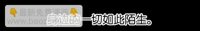 🍘王爷你好贱 序章+第1话  这是哪里？ 第11页