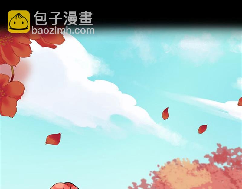 🍘王爷你好贱 序章+第1话  这是哪里？ 第12页