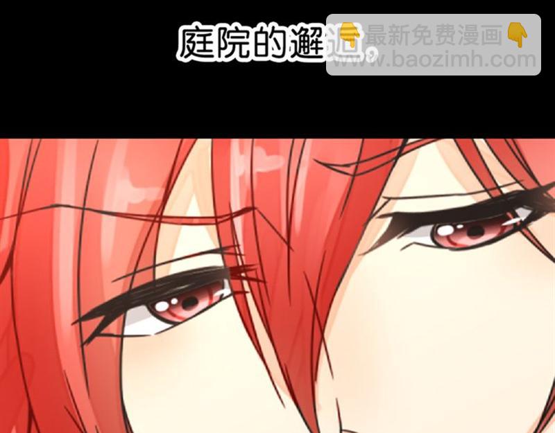 🍘王爷你好贱 序章+第1话  这是哪里？ 第16页