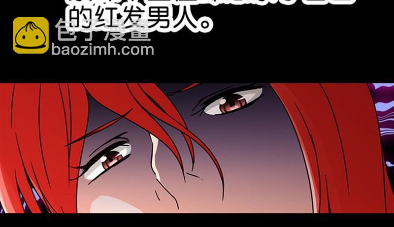 🍘王爷你好贱 序章+第1话  这是哪里？ 第18页