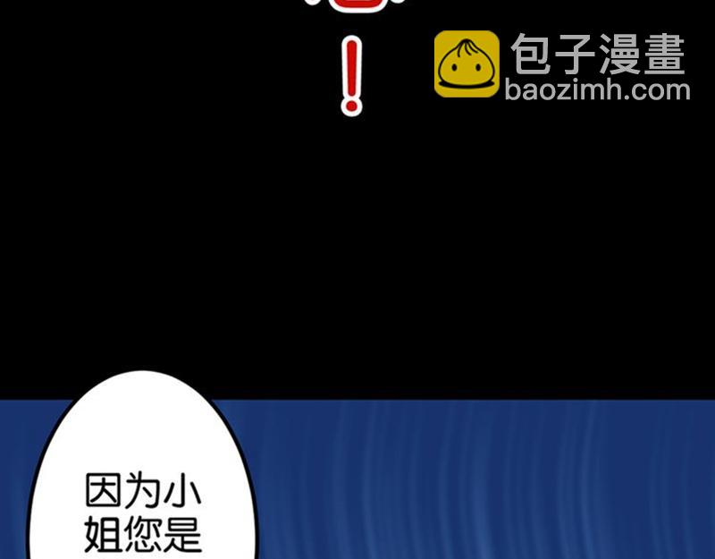 🍘王爷你好贱 序章+第1话  这是哪里？ 第20页