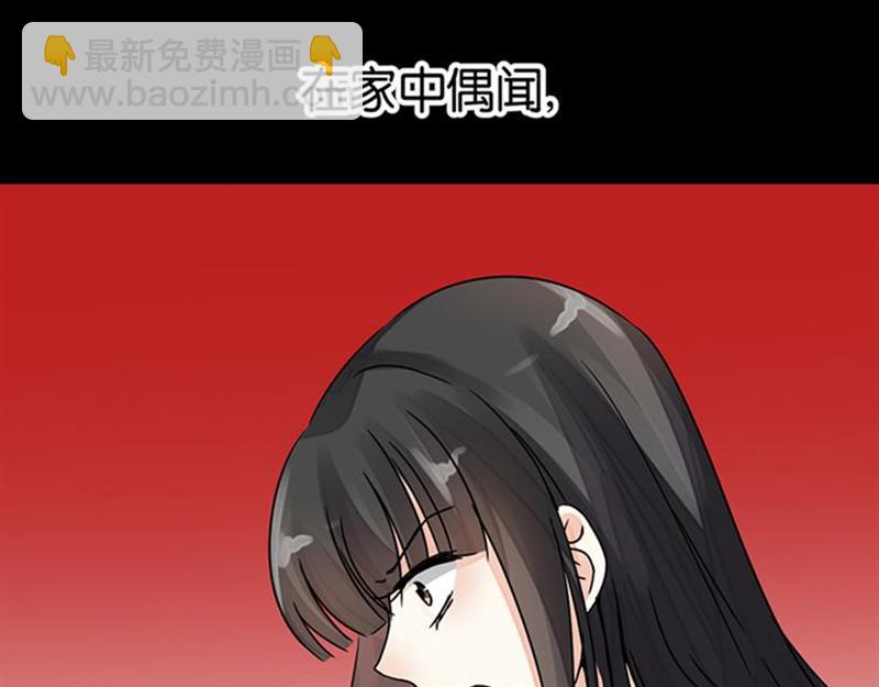 🍘王爷你好贱 序章+第1话  这是哪里？ 第23页