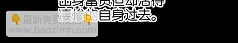 🍘王爷你好贱 序章+第1话  这是哪里？ 第25页