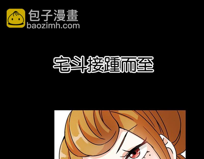 🍘王爷你好贱 序章+第1话  这是哪里？ 第29页