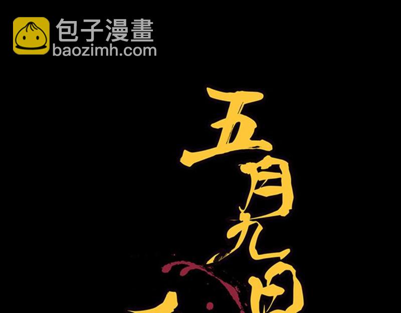 🍘王爷你好贱 序章+第1话  这是哪里？ 第35页