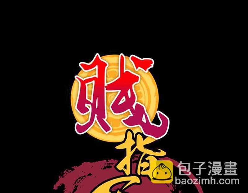 🍘王爷你好贱 序章+第1话  这是哪里？ 第38页