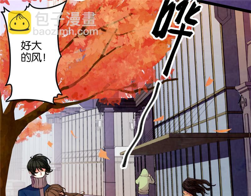 🍘王爷你好贱 序章+第1话  这是哪里？ 第46页