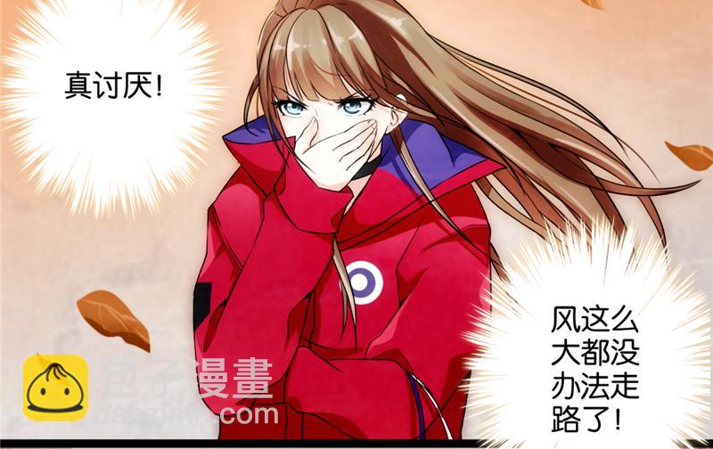 🍘王爷你好贱 序章+第1话  这是哪里？ 第48页
