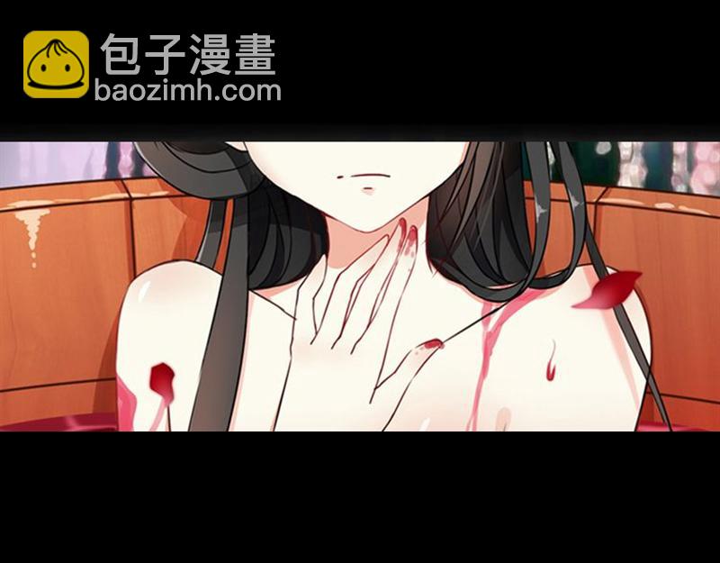 🍘王爷你好贱 序章+第1话  这是哪里？ 第6页