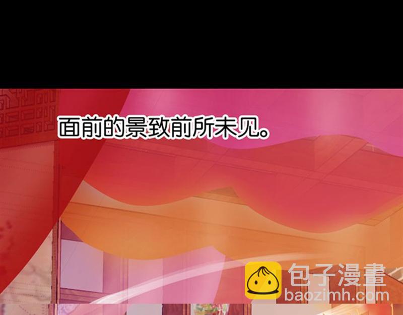 🍘王爷你好贱 序章+第1话  这是哪里？ 第8页